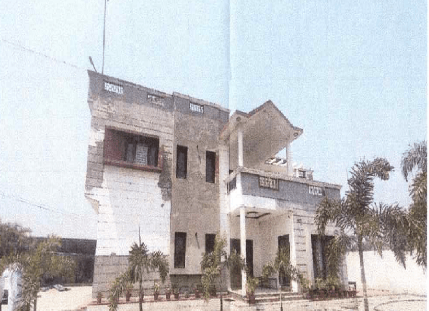 Office in Bazpur