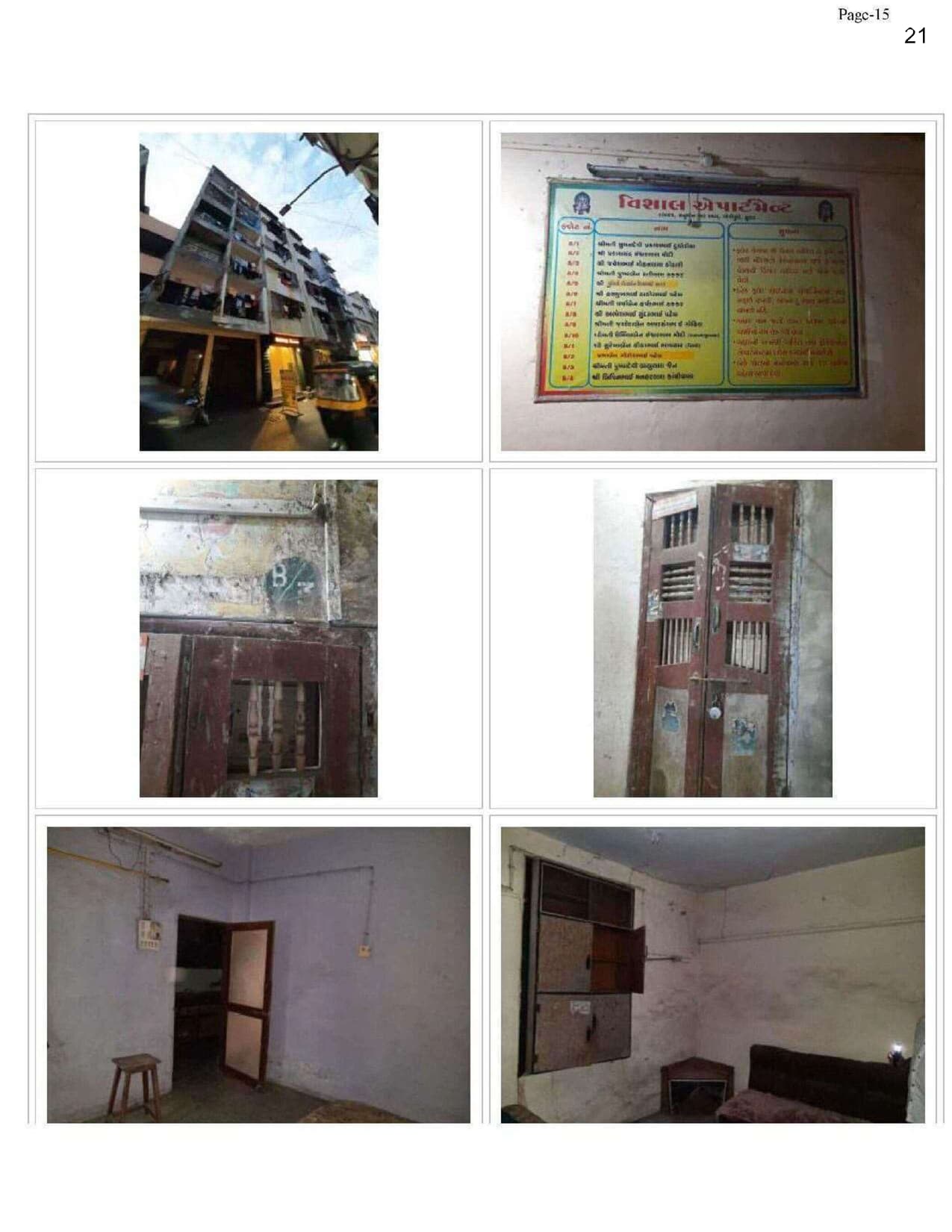 Flat in Surat